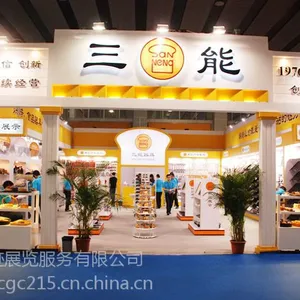 2018上海烘焙展,国际焙烤博览会