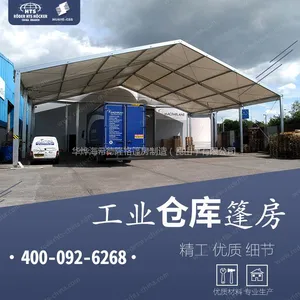 无锡临时仓库篷房，采用铝合金框架，45米跨度工业篷房帮你解决仓储难题400-092-6268