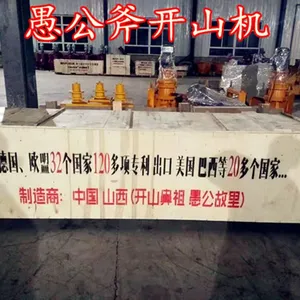 陕西彬县地下室开挖拆除岩石设备功效