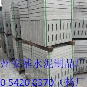 广州番禺、南沙水沟盖板售价动态