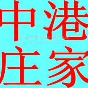 ��۽���ICоƬ������Ƭ������������ר�ߡ�����