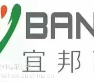 塑胶跑道