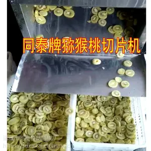 电动定向猕猴桃切片机