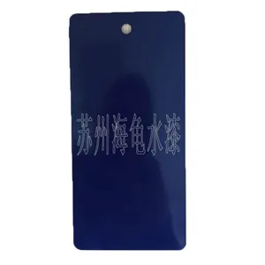水性烤漆厂家直销年底让利