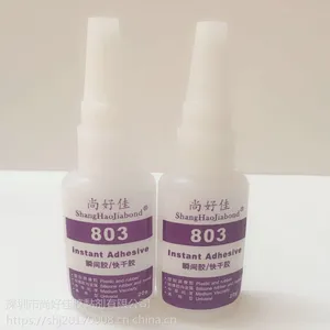 尼龙粘塑料用什么胶水?深圳尚好佳塑料粘尼龙胶水,价格优惠粘性好