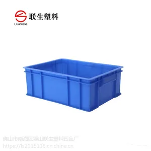 中山五金专用加厚周转箱 联生塑料A4#箱 厂家直销塑料周转箱