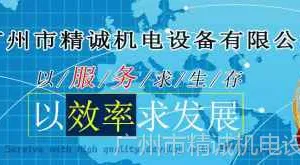 广东湿式水帘柜生产商