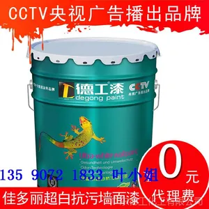 ˮ��ǽ����۸�***�����齺�Άζ����ǽͿ�ϵ¹���