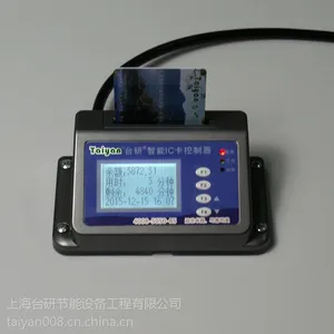 台研TCD602A驾校教练车计时器 刷卡消费 练车计时收费