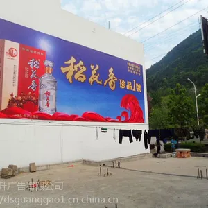 东莞外墙喷绘广告制作