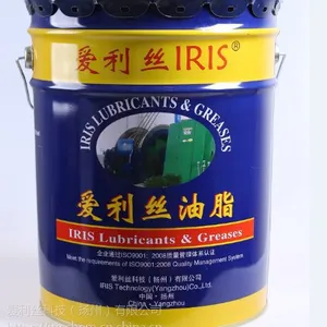 IRIS 铝拉丝油