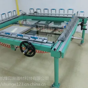 苏州厂家直销拉网机 拉网面积大 价格优惠 功能强大 力荐