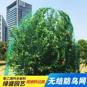 �ֻ���Ӧ ȫ����HDPE ����޽������ ��԰����ר�� ÿ����22Ԫ