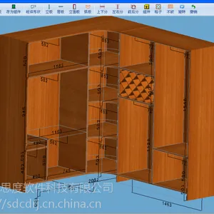 家具画图软件家具设计软件