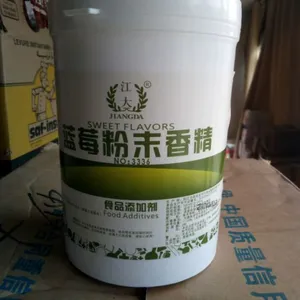 蓝莓粉末香精厂家直销