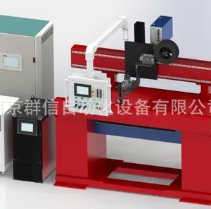 南京群信薄板不锈钢碳钢钛板纵直缝等离子氩弧焊环缝自动焊接设备