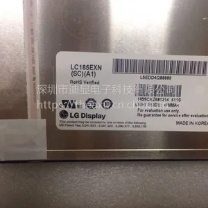 LC185EXN-SCA1，LG18.5寸全视角液晶屏模组