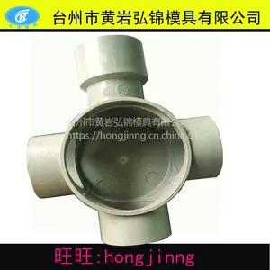 浙江黄岩出口PP管件模具制造商(全自动脱管件模具)