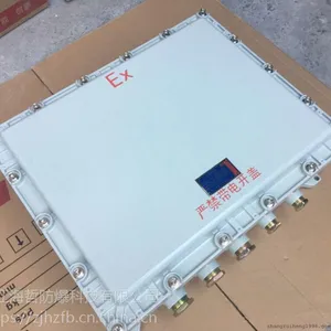 BJX隔爆型防爆接线箱500*400*200防爆空箱铝箱
