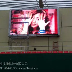 ***巨彩户外P10全彩LED显示屏价格