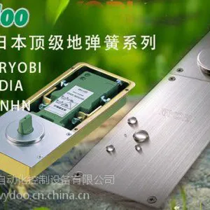 RYOBI窄体地弹簧500V