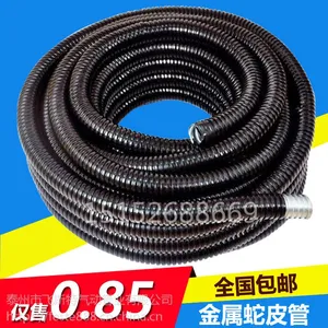 飞斯特 FESTE 蛇皮管穿线管包塑管全国包邮