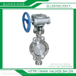 对夹式三偏心硬密封蝶阀 D373H-16C-DN150 上海泉享阀门