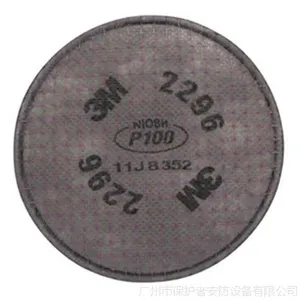 3M滤棉 2296 P100 酸性气体 异味颗粒物高效滤棉