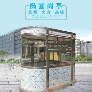 专业生产304不锈钢岗亭工厂保安亭豪华钢结构岗亭