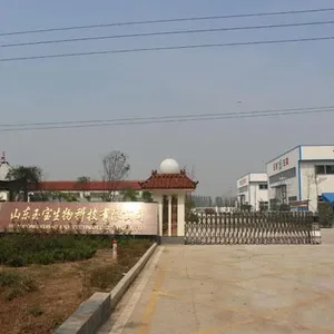 山东玉宝生物科技有限公司