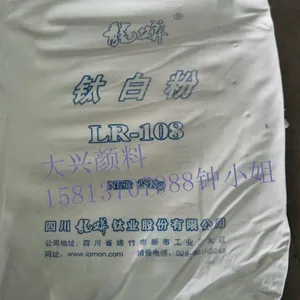 龙蟒108 LR108钛白粉