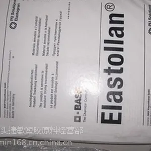 ����֮�Ͷȡ���еǿ�ȡ����ܼ���TPU���¹���˹��1190A10