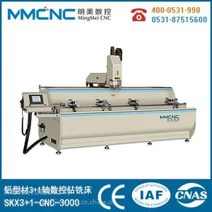 ɽ������ ���Ͳ�3+1��������ϳ�� SKX3+1-CNC-3000 ��ģ�����ؼӹ��豸 ����ֱ��