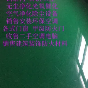 东莞装修装饰专业工装承接环氧地坪工业地坪工程,环氧地坪漆自流坪,PVC地胶,防静电地板防腐地板等服务