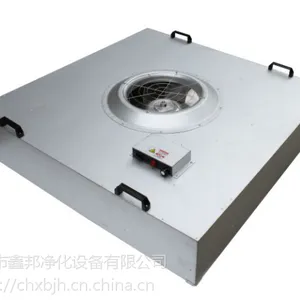 鑫邦洁净棚FFU风机过滤单元 无尘车间净化FFU过滤器