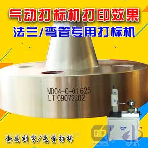 万达供应CHJ-GX9系法兰盘专用打标机 金属打码机
