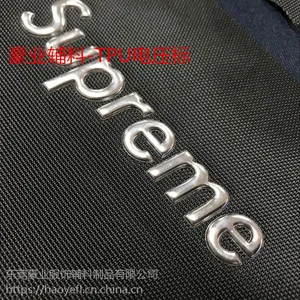 厂家定制服装商标logo 高频立体电压标 TPU立体反光热转印 高频标