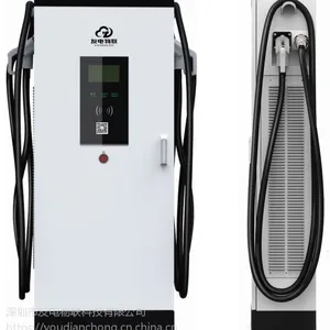 厂家直销 友电充 电动汽车共享充电桩 60KW一体式直流桩