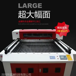 蓝濂LN-1325HQ激光混合金属板材切割机 亚克力非金属切割机 一机多用厂价直销