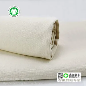 46*30全棉帆布精梳平纹布环保手袋箱包有机棉布厂家现货