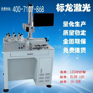 ��Ӧ20w��������������ƹ��˼����������ֱ���ۺ�ά�޳��⼤�����