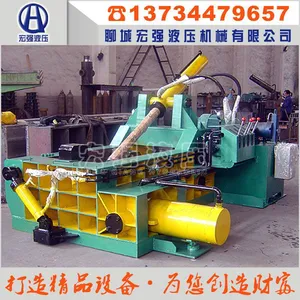 宏强液压机械供应Y81F-500B金属侧推包液压打包机多少钱