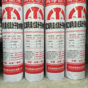 丙纶自粘卷材厂家