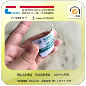 ���Կ�����RFID��ƿ��Ƶfm1108�ν��������ϲ��ɽ����ӱ�ǩ