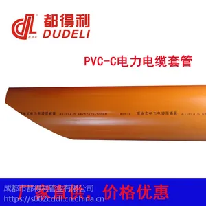 四川都得利直径160mm cpvc电力管穿线管 厚度8mm pvc电力电缆护套管