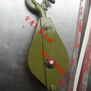 克拉玛依单轮起重滑车批发,3吨起重滑车价格