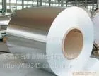 厂家直销宝钢冷轧高强度60Si2Mn弹簧钢带退火软态