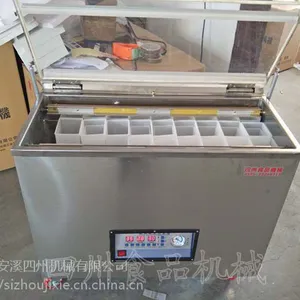 批发食品真空包装机 果蔬五谷杂粮封口机 米砖大豆食品机械 谷物打包机 保质保鲜