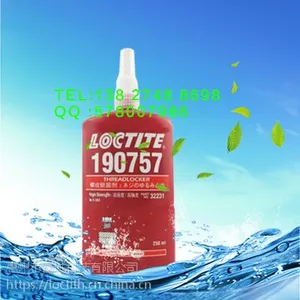 供应汉高乐泰190757胶水乐泰190757圆柱型厌氧胶高强度螺纹锁固剂