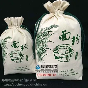 河南帆布礼品面粉袋厂家设计定做-加厚纯棉帆布小米袋价格【璞诚】